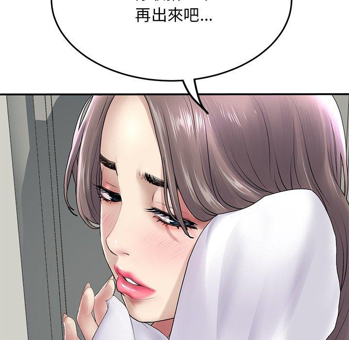 [韩国漫画] 重逢的初恋是继母 剧情,熟女人妻#[162P]-68