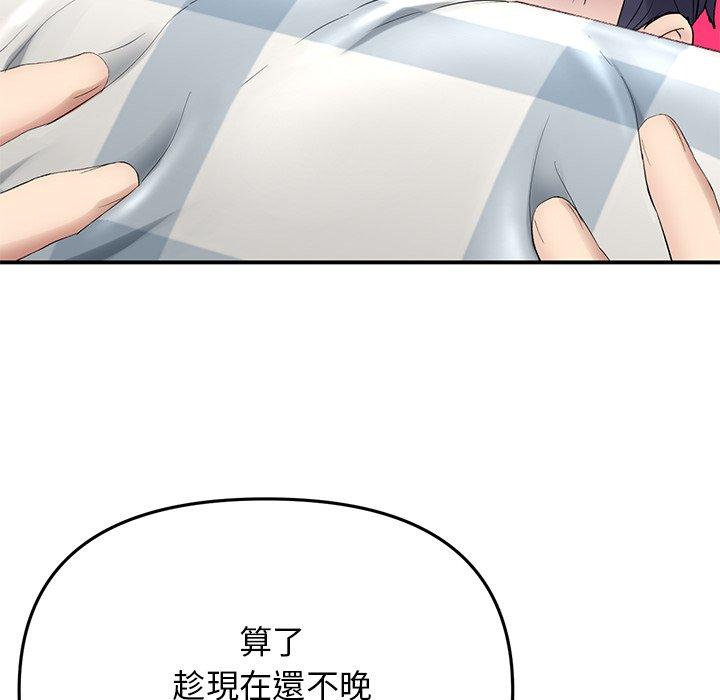 [韩国漫画] 重逢的初恋是继母 剧情,熟女人妻#[162P]-78