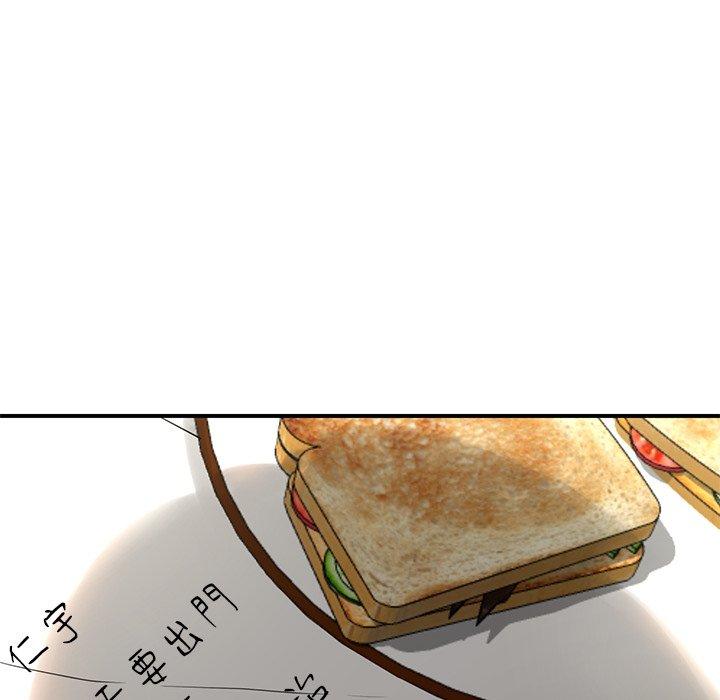 [韩国漫画] 重逢的初恋是继母 剧情,熟女人妻#[162P]-83