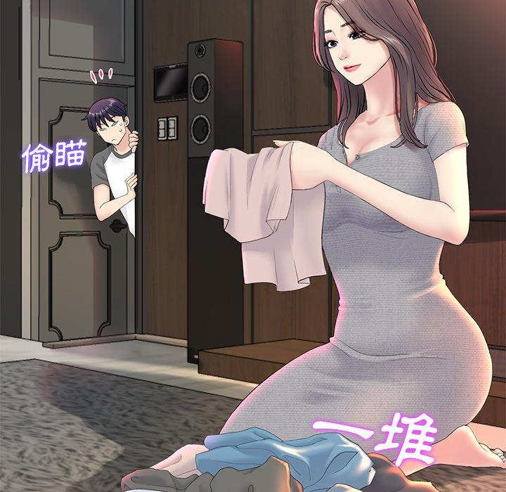 [韩国漫画] 重逢的初恋是继母 剧情,熟女人妻#[162P]-93