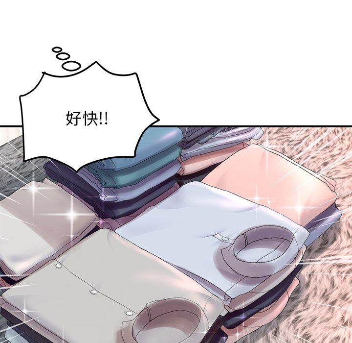 [韩国漫画] 重逢的初恋是继母 剧情,熟女人妻#[162P]-99