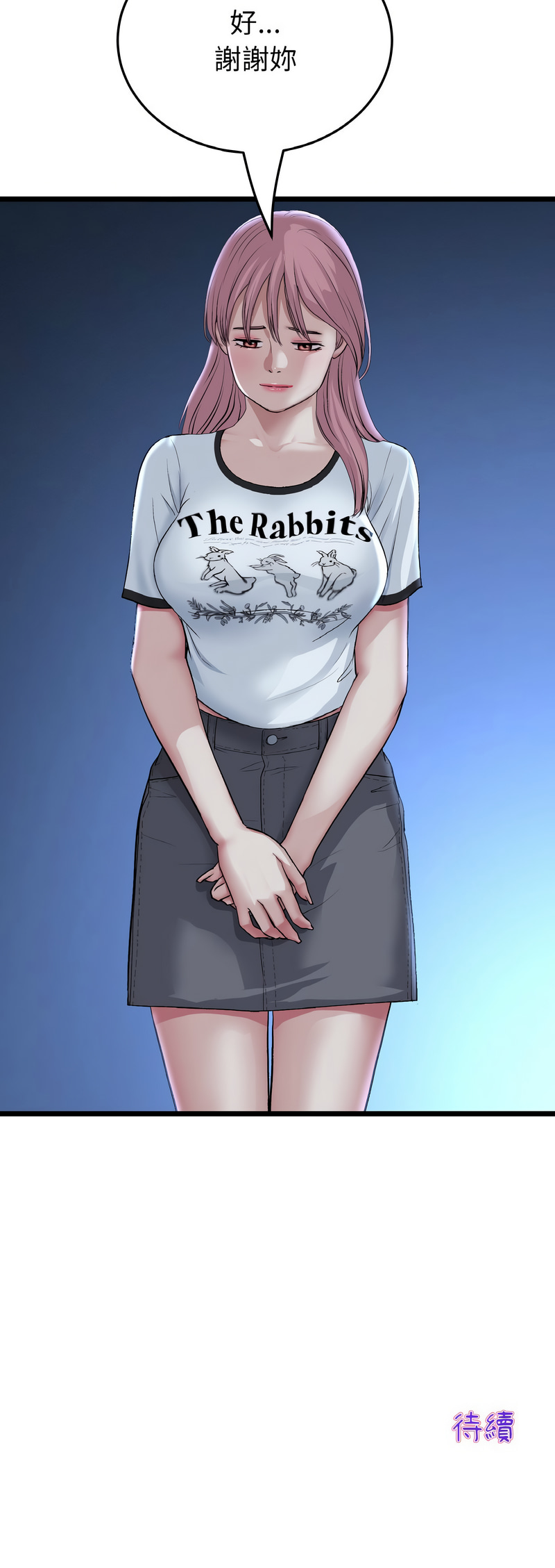 [韩国漫画] 重逢的初恋是继母 剧情,熟女人妻#[19P]-19