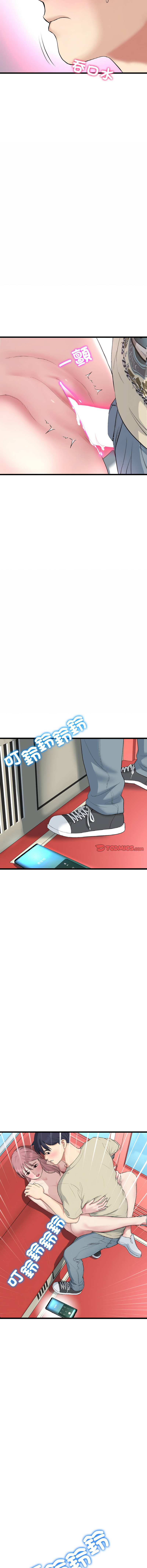 [韩国漫画] 重逢的初恋是继母 剧情,熟女人妻#[19P]-3