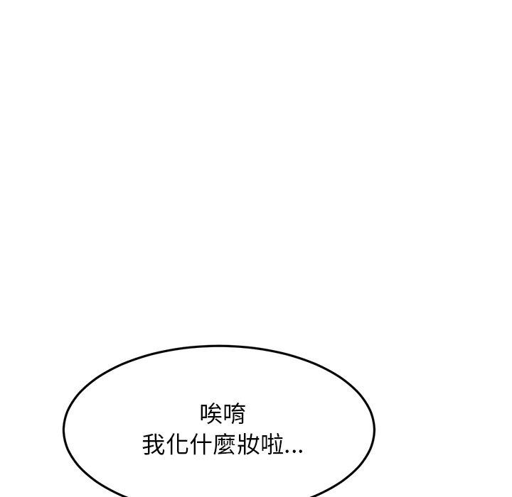 [韩国漫画] 重逢的初恋是继母 剧情,熟女人妻#[180P]-10
