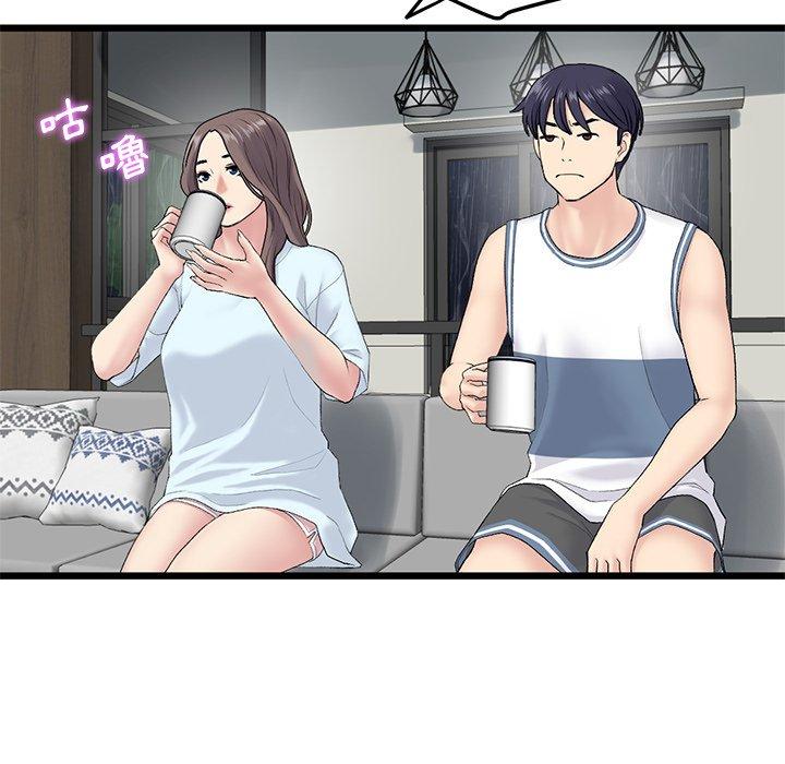 [韩国漫画] 重逢的初恋是继母 剧情,熟女人妻#[180P]-102