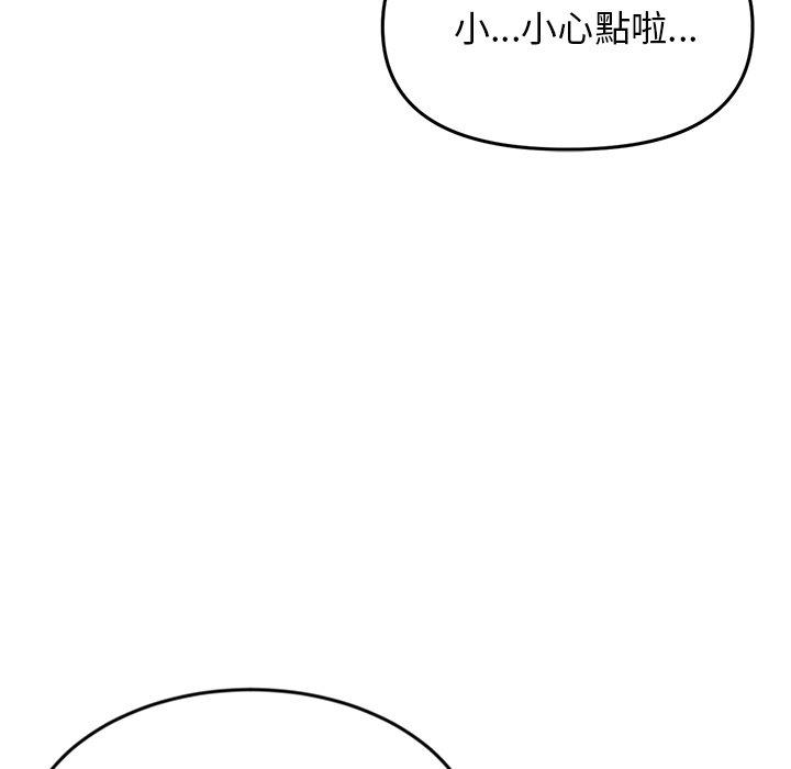 [韩国漫画] 重逢的初恋是继母 剧情,熟女人妻#[180P]-114