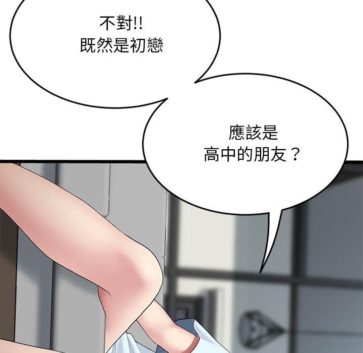 [韩国漫画] 重逢的初恋是继母 剧情,熟女人妻#[180P]-115