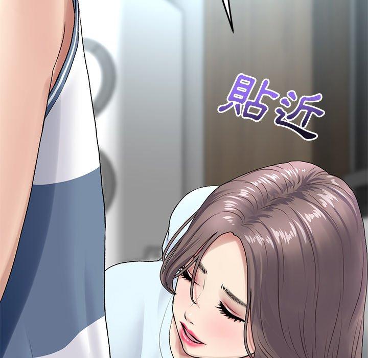 [韩国漫画] 重逢的初恋是继母 剧情,熟女人妻#[180P]-130