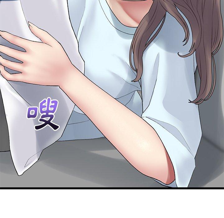 [韩国漫画] 重逢的初恋是继母 剧情,熟女人妻#[180P]-131