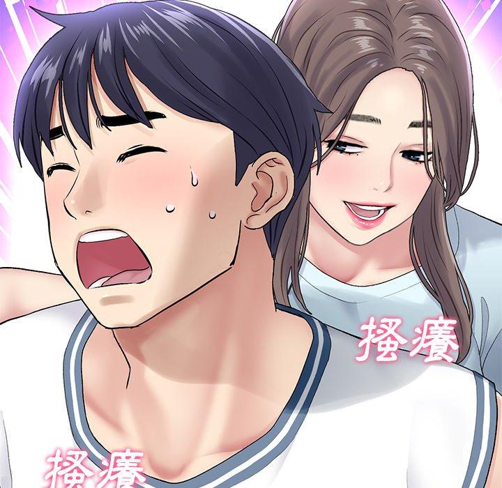 [韩国漫画] 重逢的初恋是继母 剧情,熟女人妻#[180P]-135