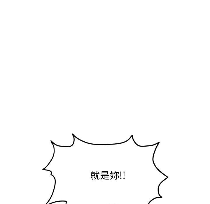 [韩国漫画] 重逢的初恋是继母 剧情,熟女人妻#[180P]-139