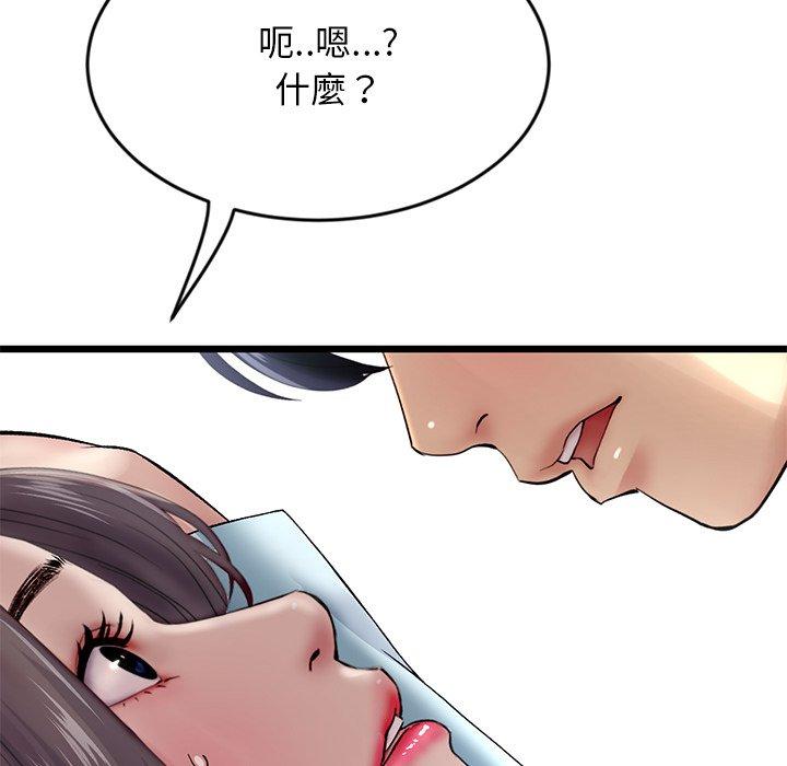 [韩国漫画] 重逢的初恋是继母 剧情,熟女人妻#[180P]-143