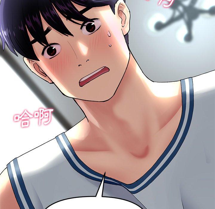 [韩国漫画] 重逢的初恋是继母 剧情,熟女人妻#[180P]-146