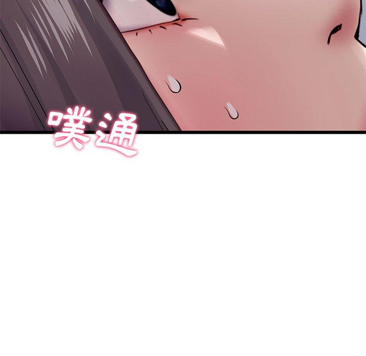 [韩国漫画] 重逢的初恋是继母 剧情,熟女人妻#[180P]-149