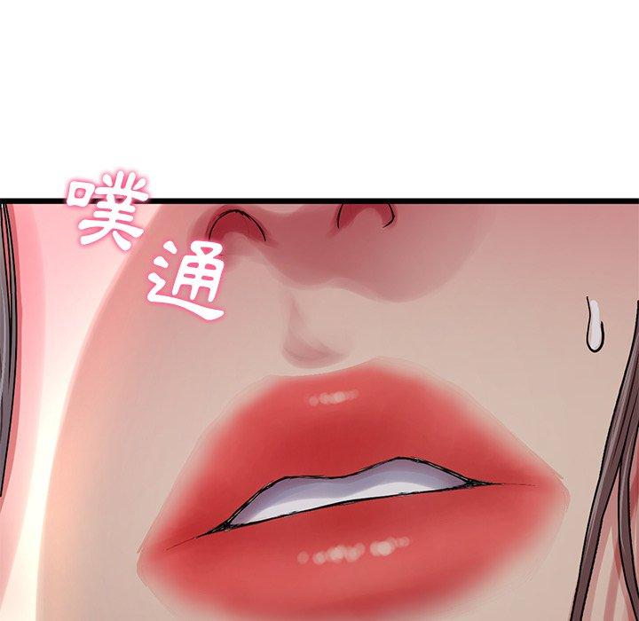 [韩国漫画] 重逢的初恋是继母 剧情,熟女人妻#[180P]-153