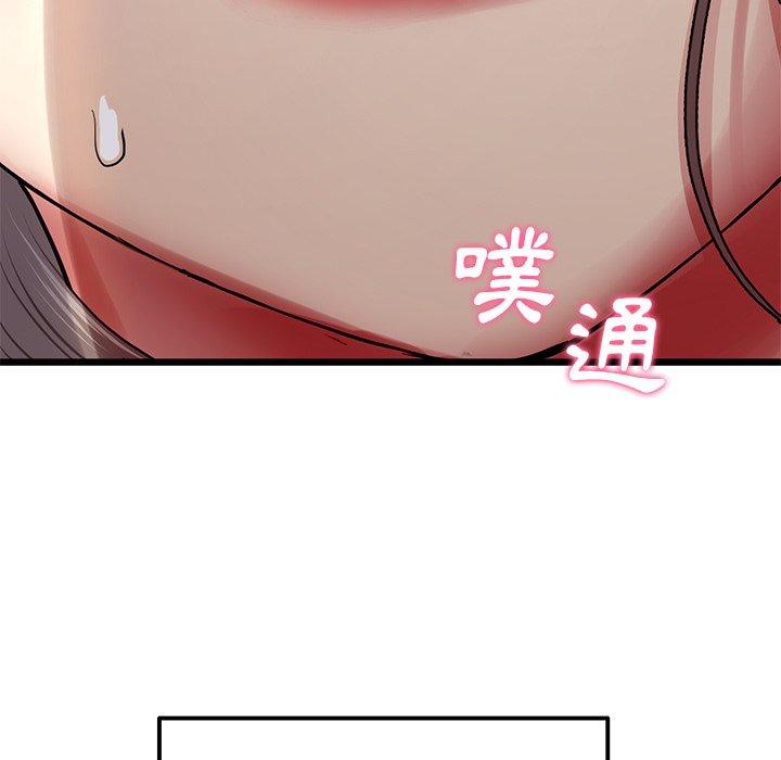 [韩国漫画] 重逢的初恋是继母 剧情,熟女人妻#[180P]-154