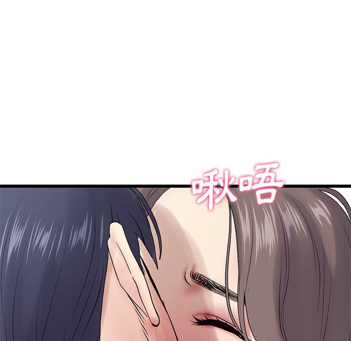 [韩国漫画] 重逢的初恋是继母 剧情,熟女人妻#[180P]-162