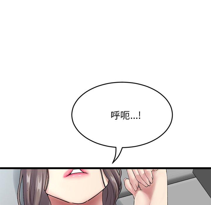 [韩国漫画] 重逢的初恋是继母 剧情,熟女人妻#[180P]-169