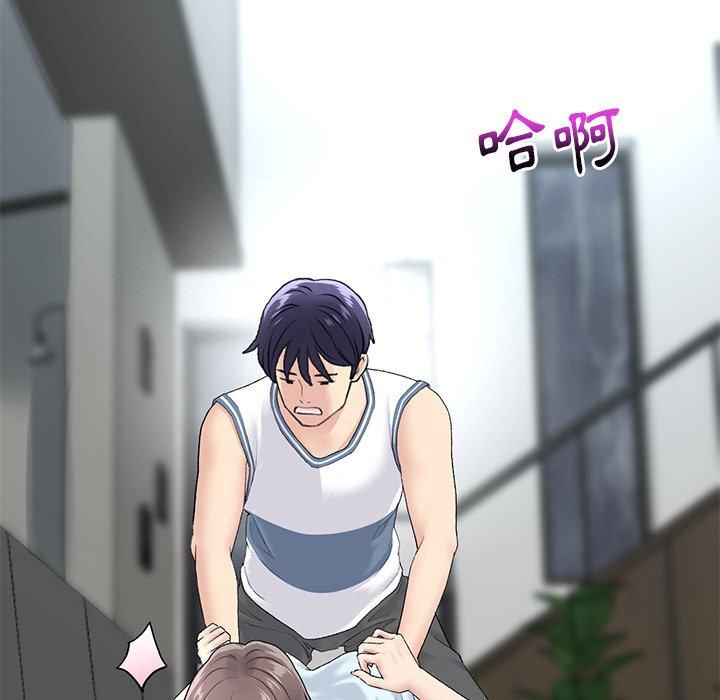 [韩国漫画] 重逢的初恋是继母 剧情,熟女人妻#[180P]-173