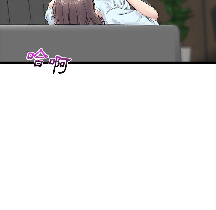 [韩国漫画] 重逢的初恋是继母 剧情,熟女人妻#[180P]-174