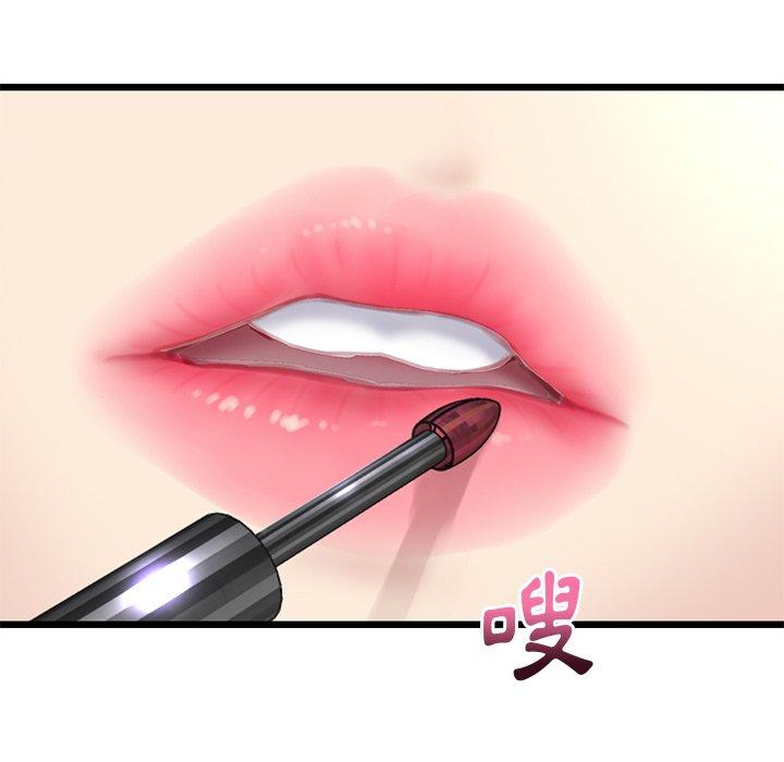 [韩国漫画] 重逢的初恋是继母 剧情,熟女人妻#[180P]-19