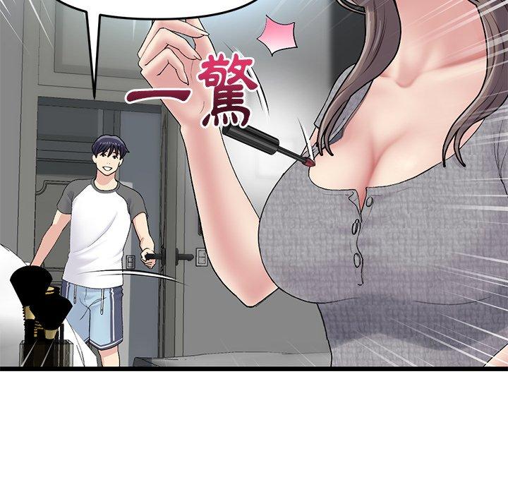 [韩国漫画] 重逢的初恋是继母 剧情,熟女人妻#[180P]-25