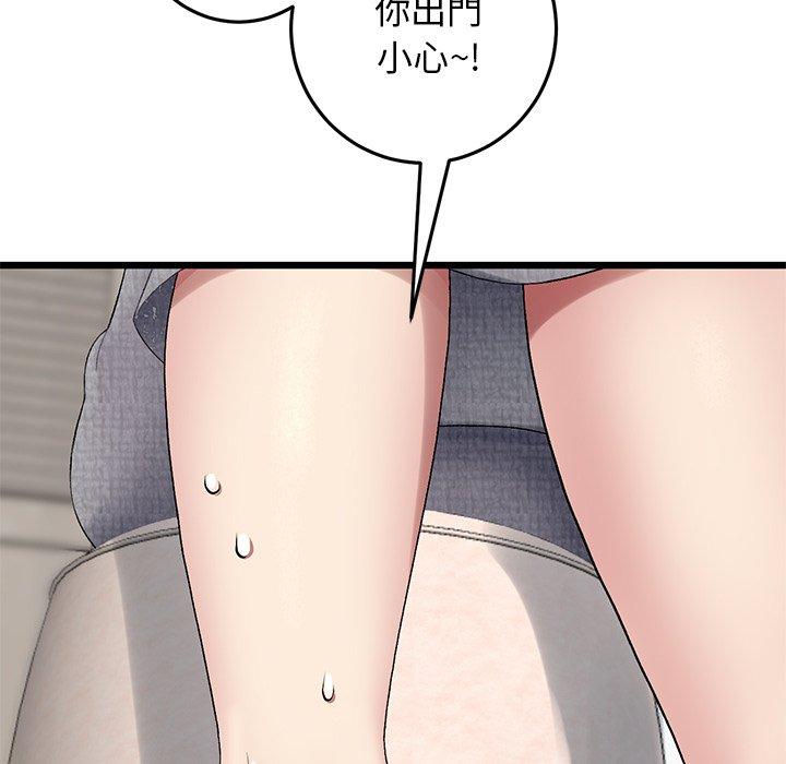 [韩国漫画] 重逢的初恋是继母 剧情,熟女人妻#[180P]-27