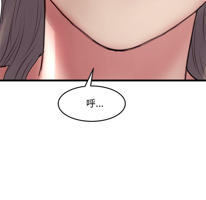 [韩国漫画] 重逢的初恋是继母 剧情,熟女人妻#[180P]-31