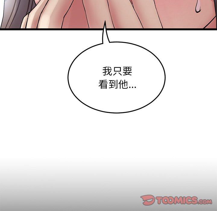 [韩国漫画] 重逢的初恋是继母 剧情,熟女人妻#[180P]-34