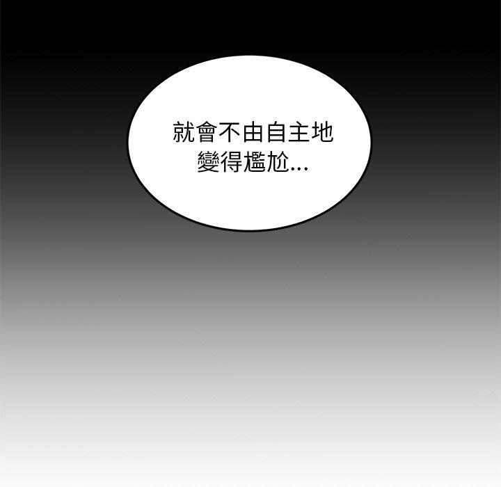 [韩国漫画] 重逢的初恋是继母 剧情,熟女人妻#[180P]-37
