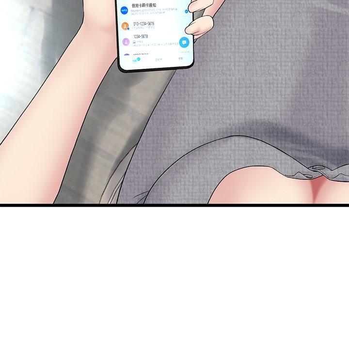 [韩国漫画] 重逢的初恋是继母 剧情,熟女人妻#[180P]-43