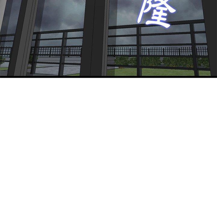 [韩国漫画] 重逢的初恋是继母 剧情,熟女人妻#[180P]-50