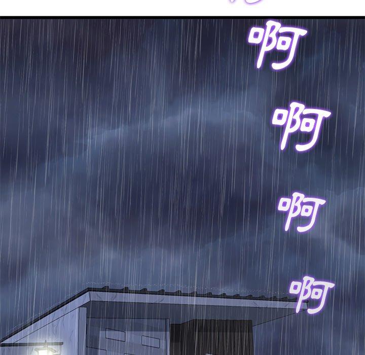 [韩国漫画] 重逢的初恋是继母 剧情,熟女人妻#[180P]-52