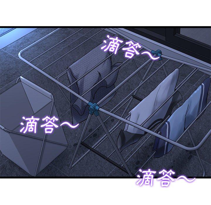 [韩国漫画] 重逢的初恋是继母 剧情,熟女人妻#[180P]-54