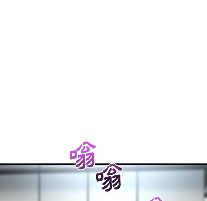 [韩国漫画] 重逢的初恋是继母 剧情,熟女人妻#[180P]-58