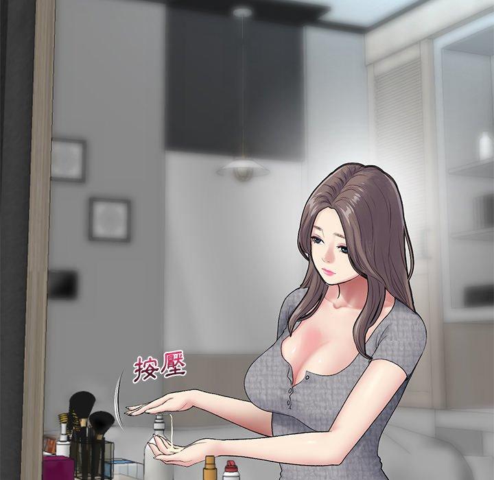 [韩国漫画] 重逢的初恋是继母 剧情,熟女人妻#[180P]-6