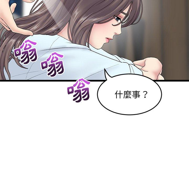 [韩国漫画] 重逢的初恋是继母 剧情,熟女人妻#[180P]-66