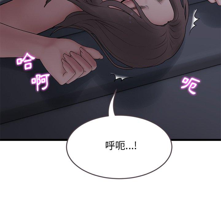 [韩国漫画] 重逢的初恋是继母 剧情,熟女人妻#[196P]-166