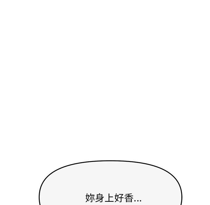 [韩国漫画] 重逢的初恋是继母 剧情,熟女人妻#[196P]-167