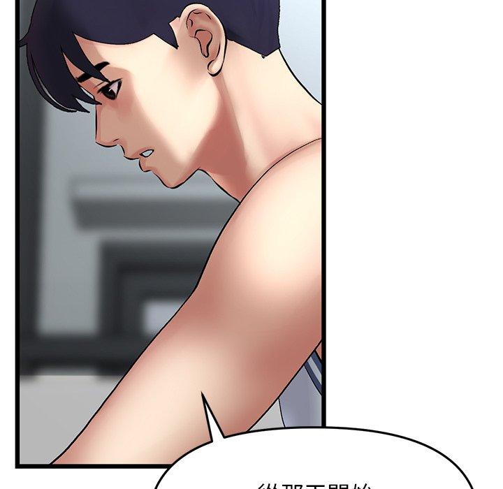 [韩国漫画] 重逢的初恋是继母 剧情,熟女人妻#[196P]-17