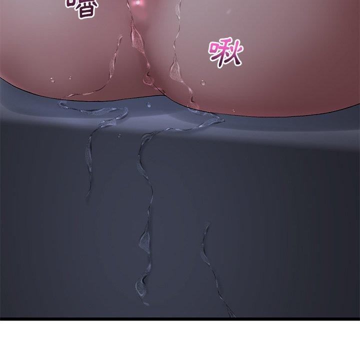 [韩国漫画] 重逢的初恋是继母 剧情,熟女人妻#[196P]-171