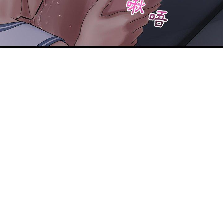 [韩国漫画] 重逢的初恋是继母 剧情,熟女人妻#[196P]-174