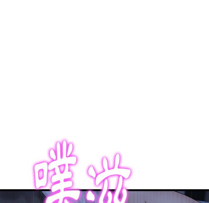 [韩国漫画] 重逢的初恋是继母 剧情,熟女人妻#[196P]-193