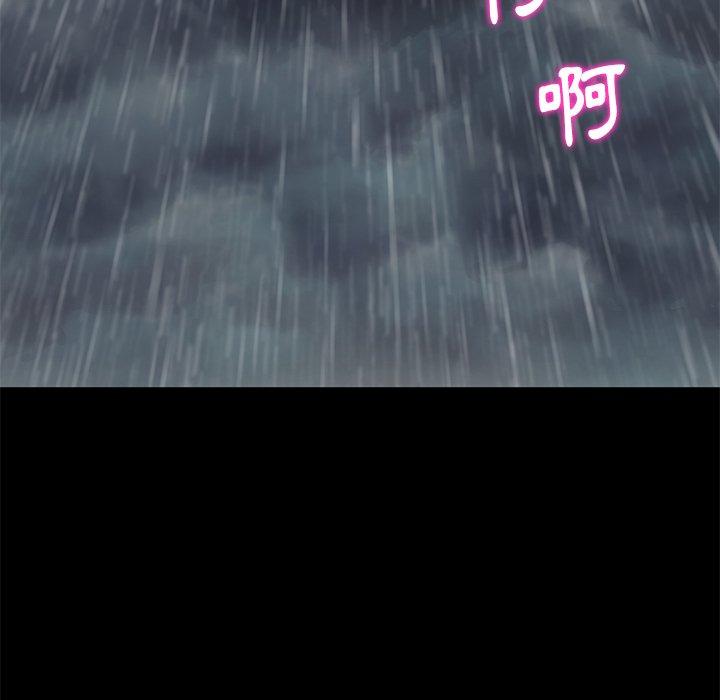 [韩国漫画] 重逢的初恋是继母 剧情,熟女人妻#[196P]-21