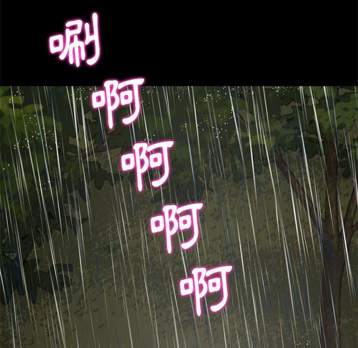 [韩国漫画] 重逢的初恋是继母 剧情,熟女人妻#[196P]-23