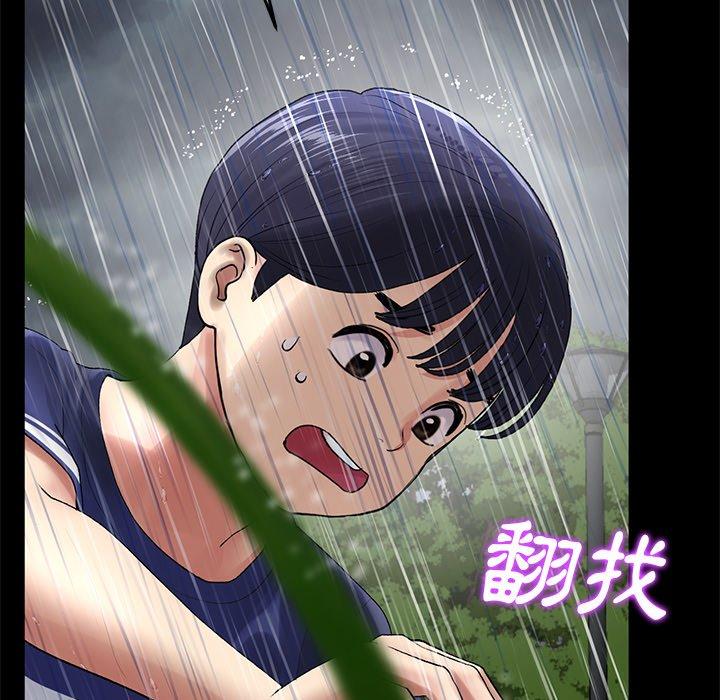 [韩国漫画] 重逢的初恋是继母 剧情,熟女人妻#[196P]-27