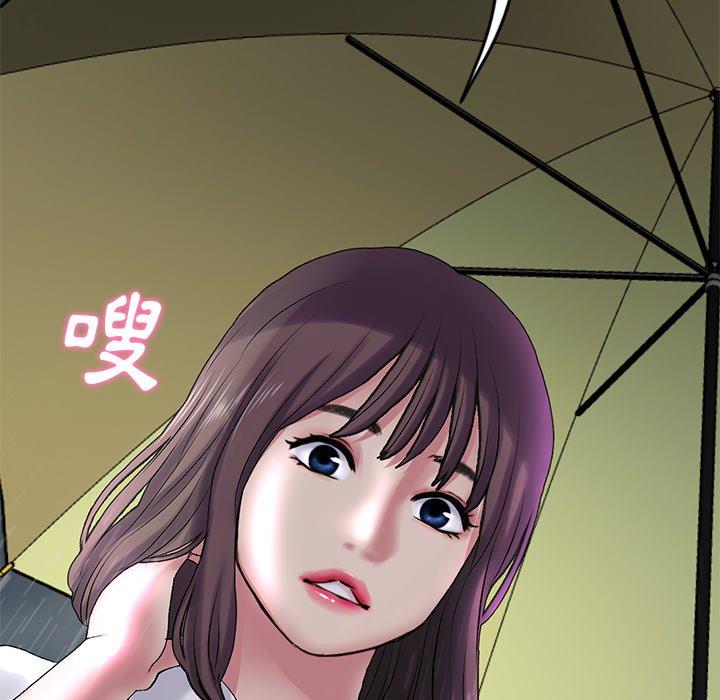 [韩国漫画] 重逢的初恋是继母 剧情,熟女人妻#[196P]-37