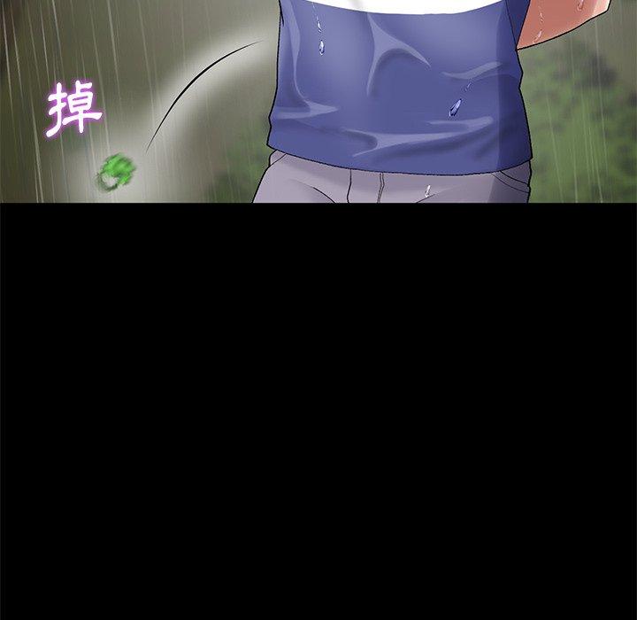 [韩国漫画] 重逢的初恋是继母 剧情,熟女人妻#[196P]-41