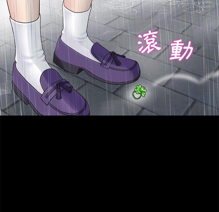 [韩国漫画] 重逢的初恋是继母 剧情,熟女人妻#[196P]-43