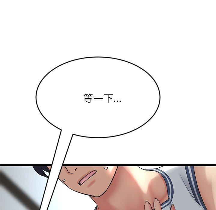 [韩国漫画] 重逢的初恋是继母 剧情,熟女人妻#[196P]-5